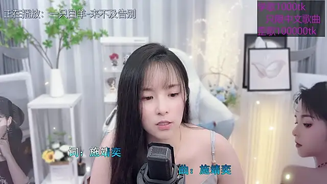 Original-HeartBaby live sex cam