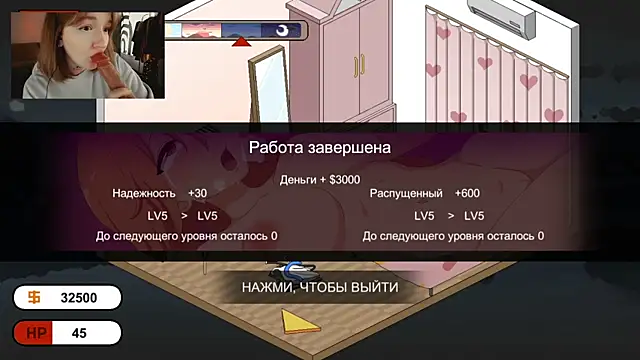 raingurl's Stripchat show and profile