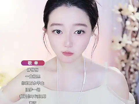 Zoe-99's web cam