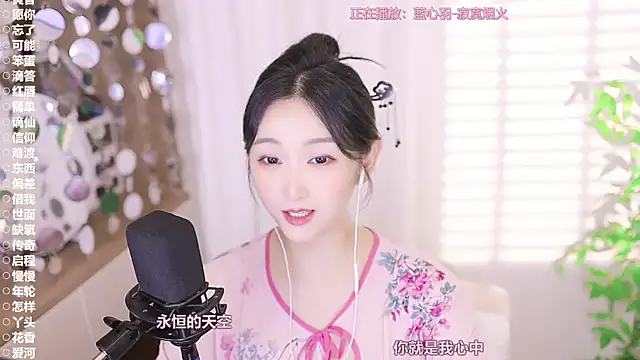 Singer-muzi live sex cam