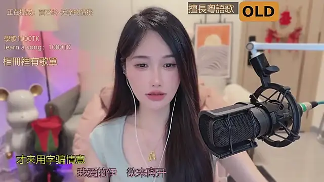 babykitty- live sex cam