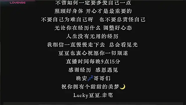 Lucky-baby live sex cam