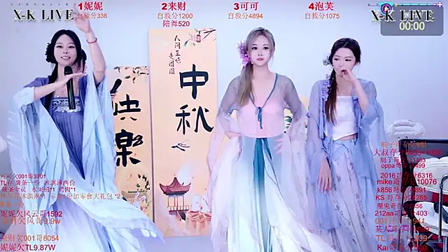 XingKong107 live sex cam