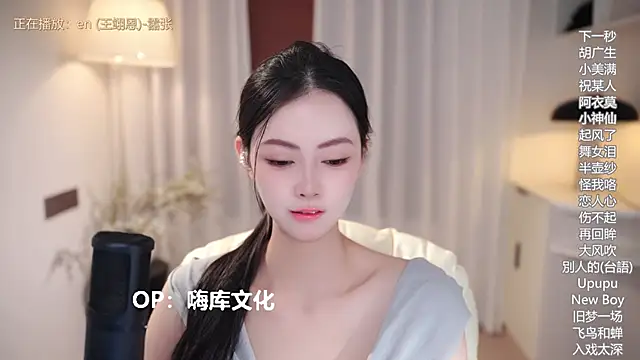 Ocean--Lili live sex cam