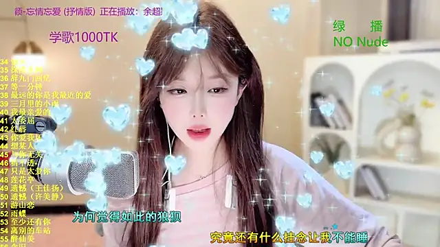 SingingChili live sex cam