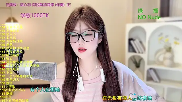 SingingChili live sex cam