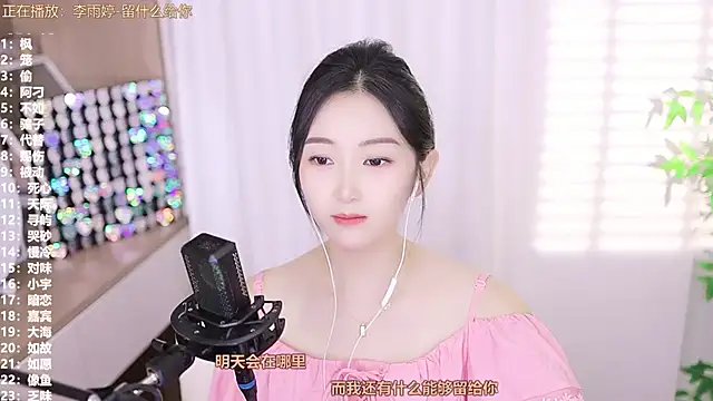 Singer-muzi live sex cam