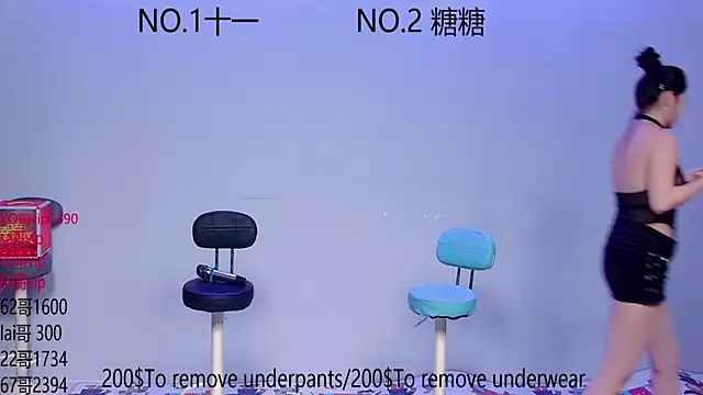 ERA_002 live sex cam