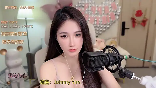 babykitty- live sex cam