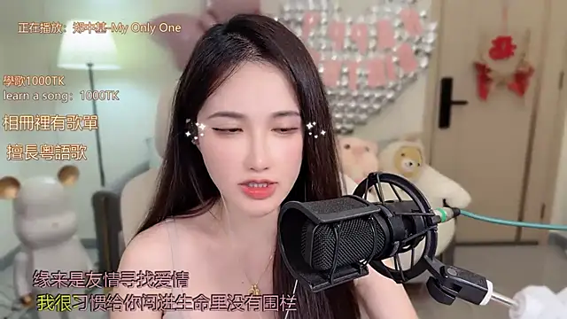 babykitty- live sex cam