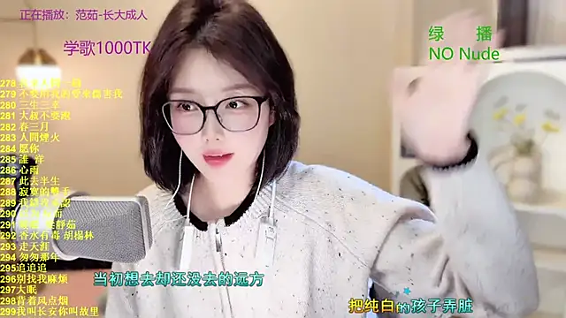 SingingChili live sex cam