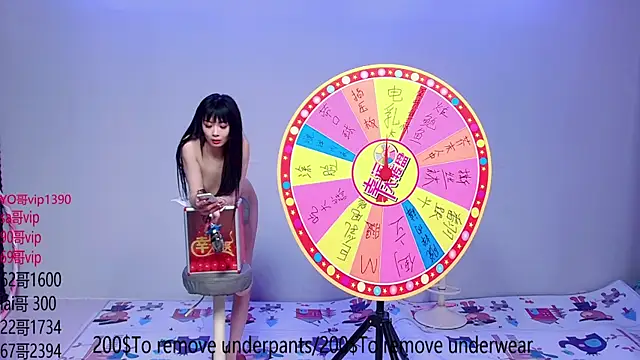 ERA_002 live sex cam