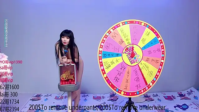 ERA_002 live sex cam