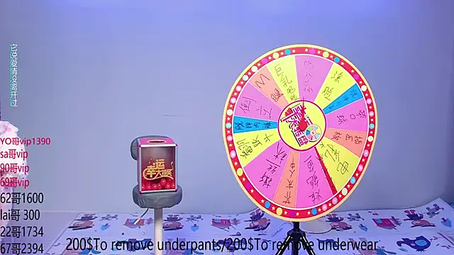 ERA_002 live sex cam