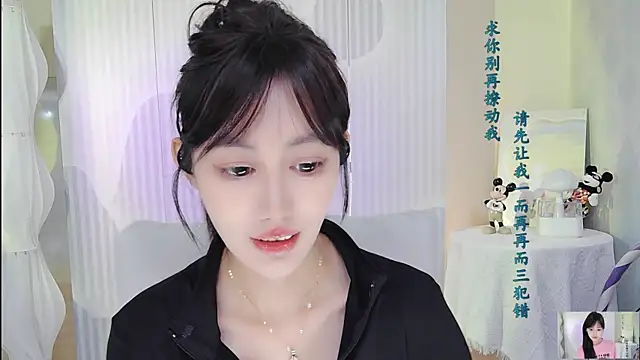 Nuan_Qi live sex cam