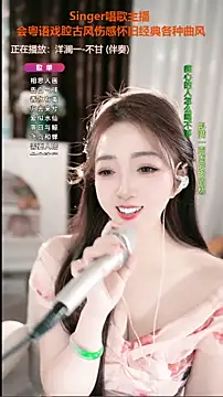 WenBao-Bao live sex cam