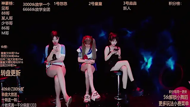 Starlight-ONE live sex cam