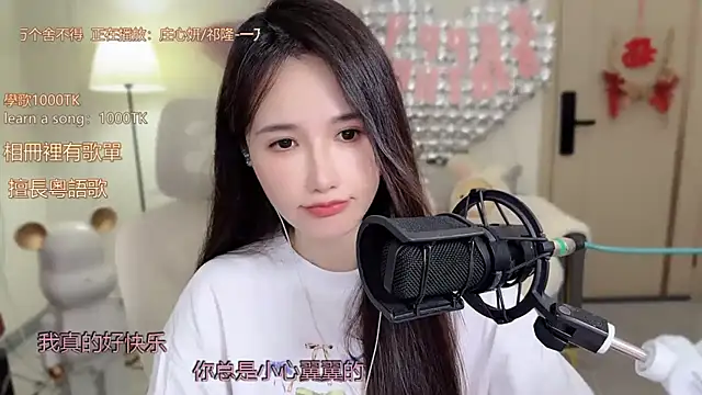 babykitty- live sex cam