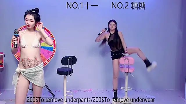 ERA_002 live sex cam