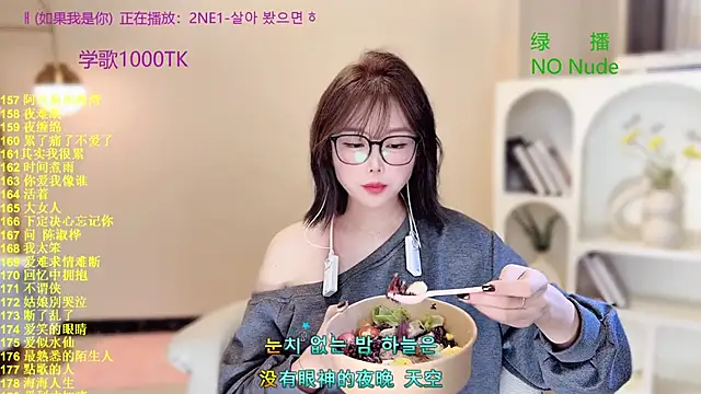SingingChili live sex cam