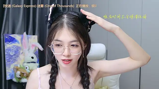 Qianqian-888 live sex cam