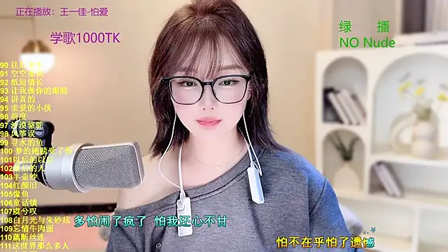 SingingChili live sex cam