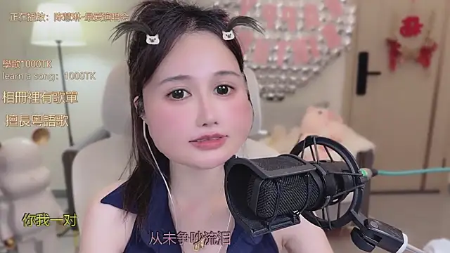 babykitty- live sex cam