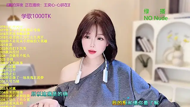 SingingChili live sex cam