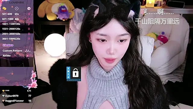 Sheep-1's web cam