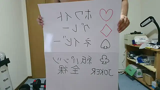 kouichikun live sex cam