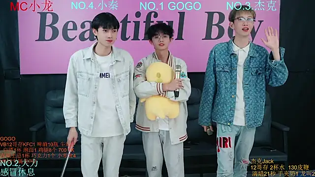 BeautifulBoys-888's web cam