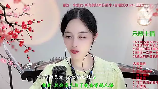 Tian-xin-999 live sex cam