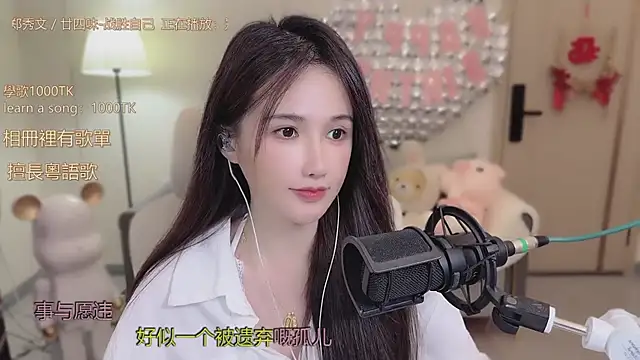 babykitty- live sex cam