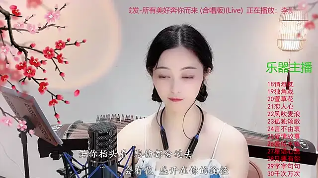 Tian-xin-999 live sex cam