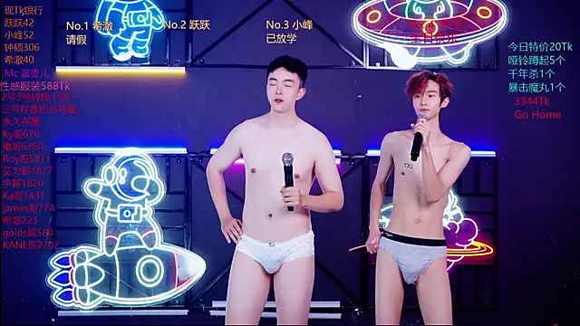 Boygayhouse live sex cam