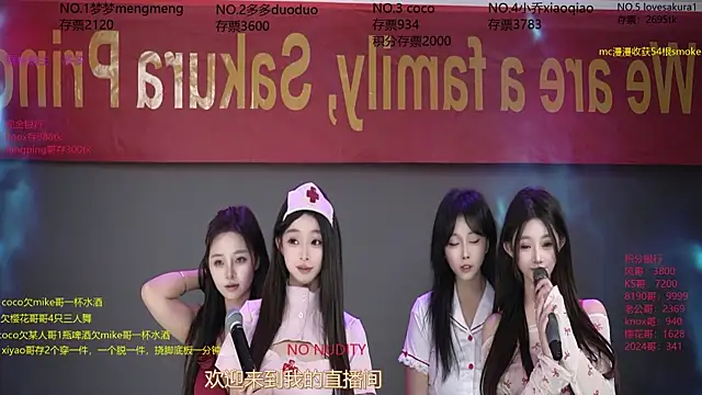 U-R-HERE live sex cam