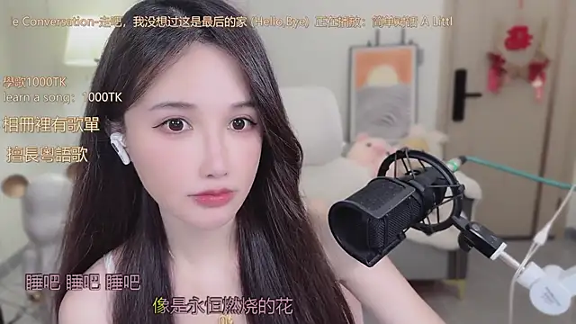 babykitty- live sex cam