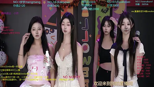 U-R-HERE live sex cam