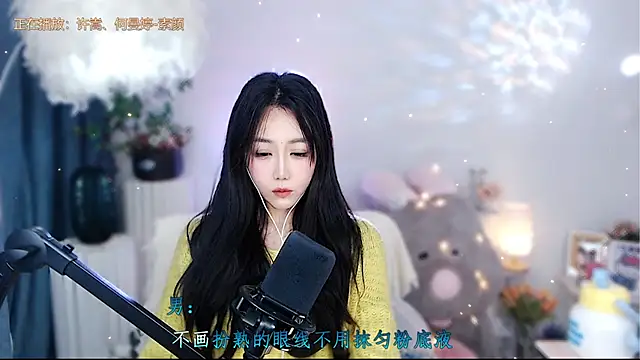 mumu-888888's cam snapshot