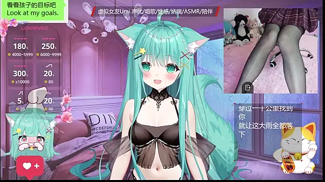 umi-youmi's cam snapshot