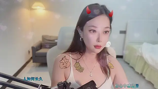 Love-feifei's cam snapshot