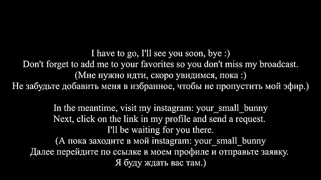 Your_small_bunny's cam snapshot