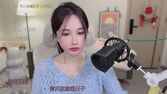 babykitty-'s cam snapshot