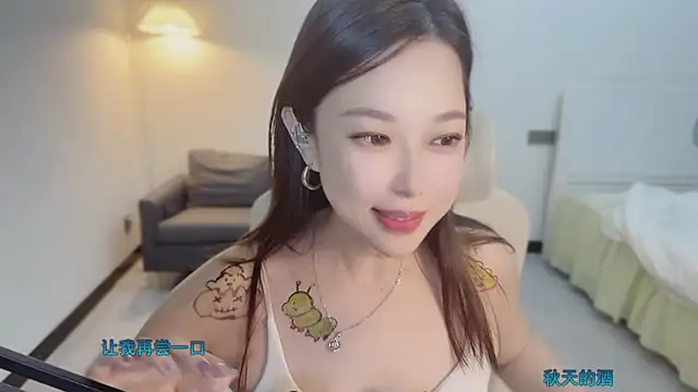 Love-feifei's cam snapshot