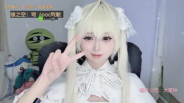 gummy-candy's cam snapshot