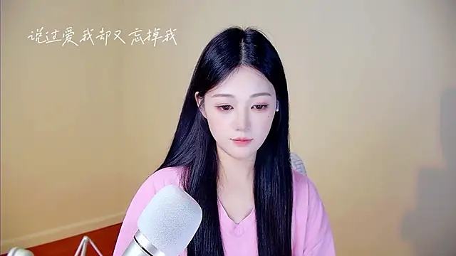 Shmily_CC's cam snapshot