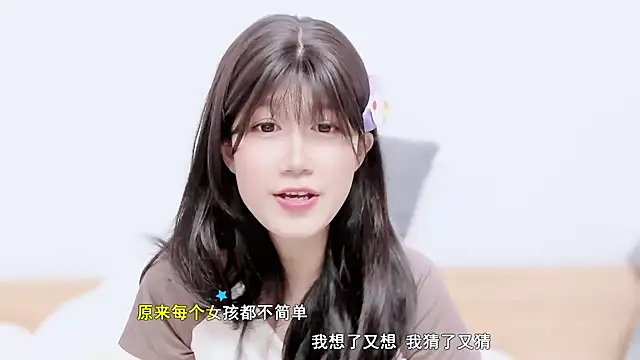 AloneDandelion's cam snapshot