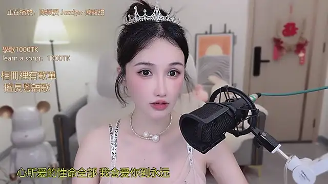 babykitty- live sex cam