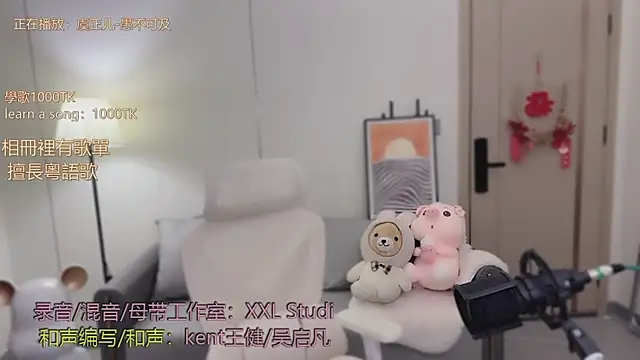 babykitty-'s cam snapshot