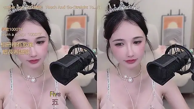 babykitty-'s cam snapshot